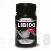 Smart XXX Libido Enhancer